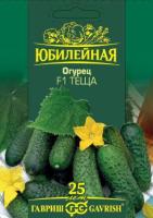 Огурец Теща F1 25 шт