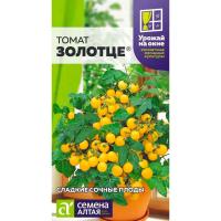 Сем Алт Томат Золотце 0,05г Урожай на Окне 