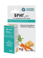 Бриг от сорняков по картофелю, томатам, фасоли 15мл
