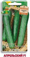 Огурец Апрельский F1 12шт