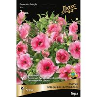 Лютик гибридный Батерфляй Гера /К 839678