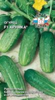 Огурец Хрумка F1 0,3г