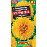 Подсолнечник декоративный махровый Золотой свет 0,5г