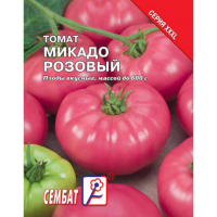 Томат Микадо розовый 1г