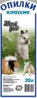 Опилки для грызунов Зверье мое 20л 