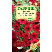 Гавриш Петуния Тайдал Вейв ред велюр F1 4шт