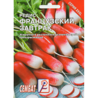 Редис Французский завтрак 10г 