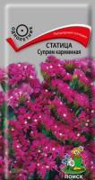 Статица Суприм карминная 0,15г