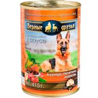 Корм для собак Верные друзья 415гр СОУС курица/телятина/морковь