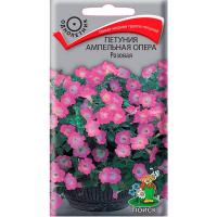 Петуния ампельная Опера Роуз 5шт