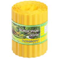 Бордюрная лента Комфорт 10см*9м желтая