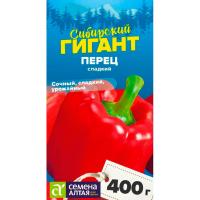 Сем Алт Перец сладкий Сибирский Гигант F1 5шт 