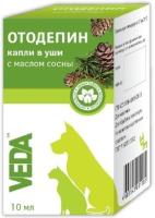 Капли ушные противовоспалительные с маслом сосны Отодепин 10мл