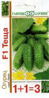 Огурец Теща F1 20шт 