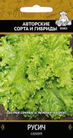 Салат Русич 1гр 