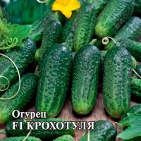 Гавриш Огурец Крохотуля F1 100шт 