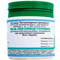  Мазь Левомицетиновая 50гр