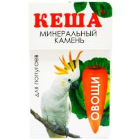 Витаминно-минеральный камень для попугаев Кеша овощи 50гр