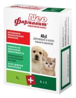 Витамины для кошек и котят,собак и щенков Фармавит NEO АДЗЕ 90 таблеток