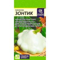 Сем Алт Патиссон Зонтик 1г 