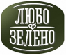 Любо-зелено