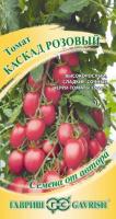 Томат Каскад розовый 0,05г
