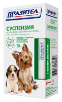 Антигельминтик для мелких собак и  щенков Празител-суспензия 20 мл