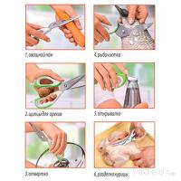 Ножницы кухонные 22,8см KS-128