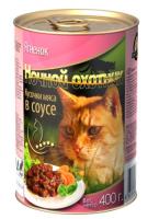 Корм для кошек Ночной охотник 415г СОУС ягнёнок /20шт/