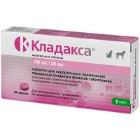 РЕЦЕПТ Кладакса (40мг/10мг)№10 аналог Синулокс 50мг ЧЗ