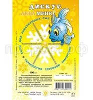 Дискус Дискус