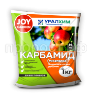 Карбамид 1 кг