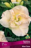 Лилейник гибридный Жан Свон Лилейник гибридный Жан Свон