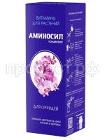 орхид 250 орхид 250