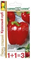 Перец сладкий Красный куб 0,4 г Гавриш серия 1+1