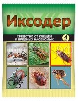иксодер 4 иксодер 4
