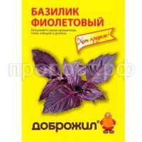 базилик фиолет