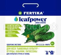 LeafPower_50g_v7_pack-3