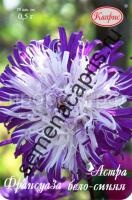 astra-fransuaza-belo-sinyaya astra-fransuaza-belo-sinyaya