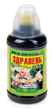 Здравень Аква Орхидеи 0,5л с мерным стаканом