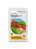 Ордан 25гр