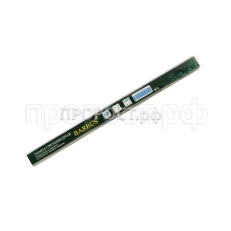 Светильник навесной/погружной светодиодный 5W 40см голубой/LED 029