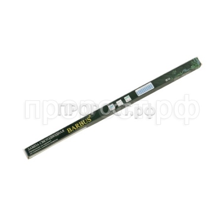 Светильник навесной/погружной светодиодный МИКС 10,8W 60см/LED 036