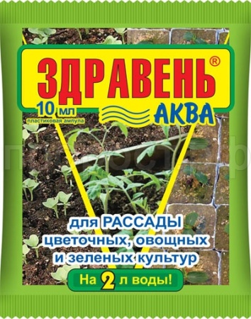 Здравень Аква Рассада 10мл