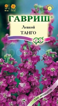 Левкой Танго 0,1 г 