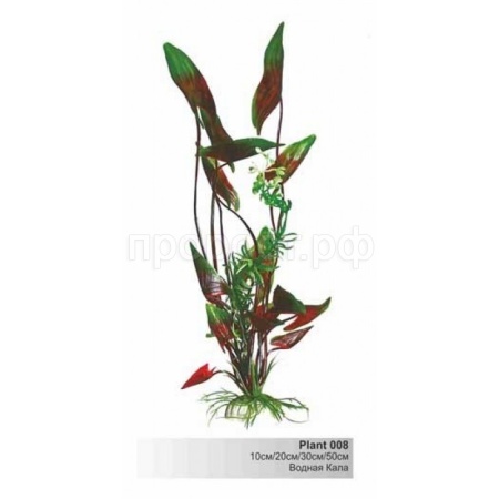 Пластиковое растение 30см Plant 008