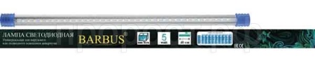 Светильник навесной/погружной светодиодный МИКС 7,2W 40см/LED 035