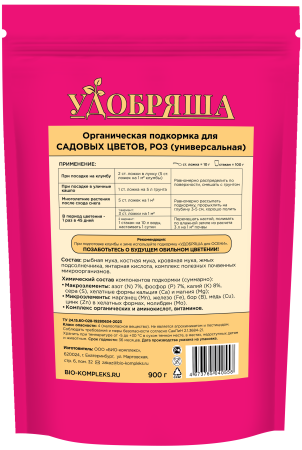 Био-комплекс Удобряша 900гр для Садовых цветов