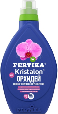 Фертика Кристалон для Орхидей 0,5л